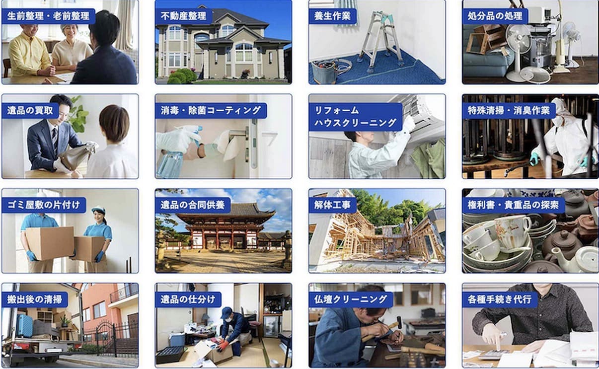 株式会社Stajione